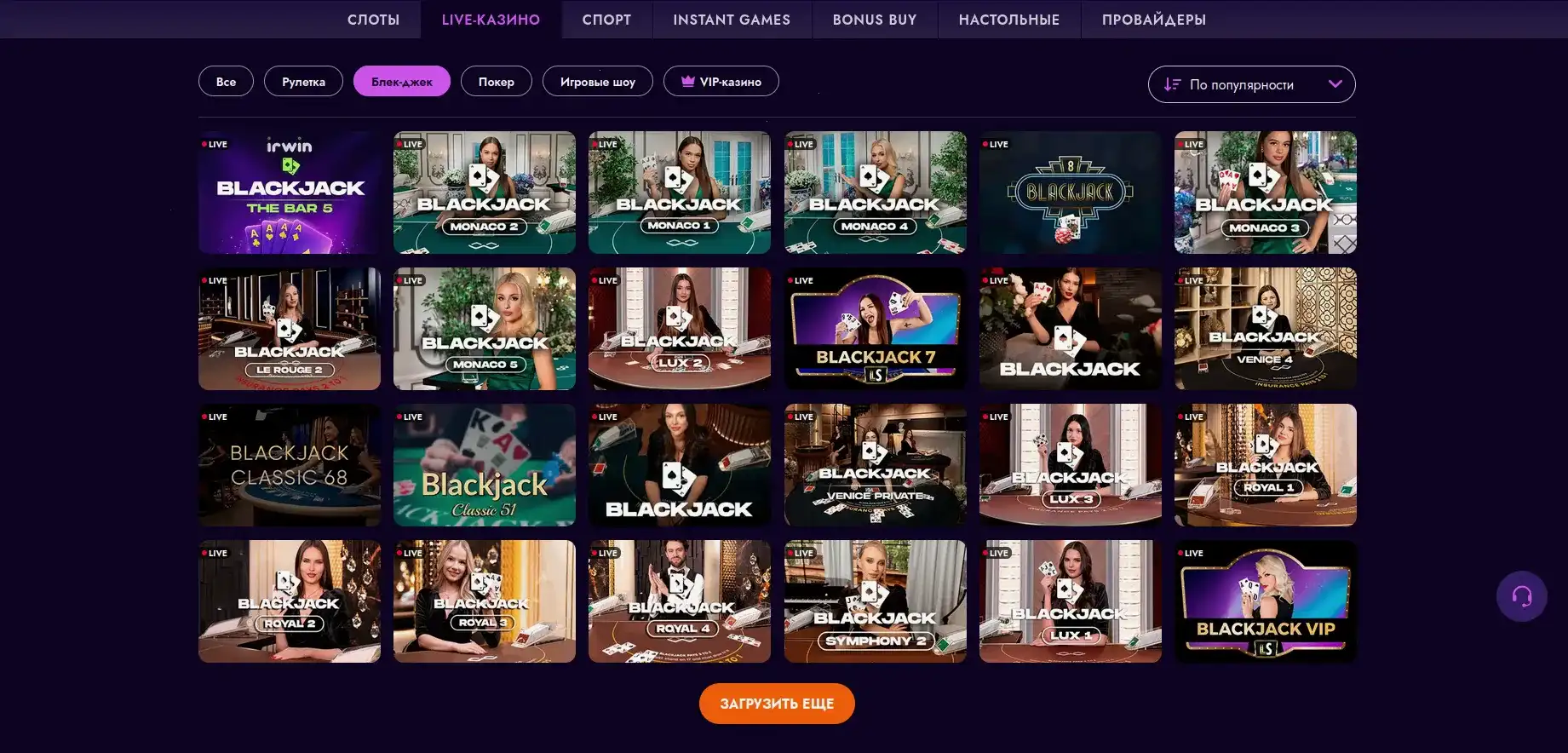 Рулетка и фишки в Leebet casino
